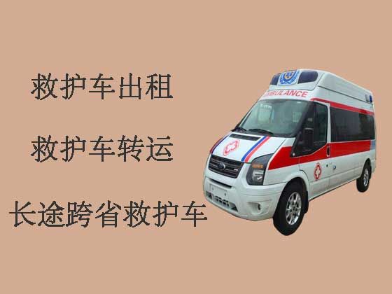 自贡救护车出租护送病人转院